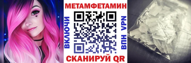 Amphetamine Premium  как найти   Кропоткин 
