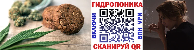 Еда ТГК конопля  Кропоткин 