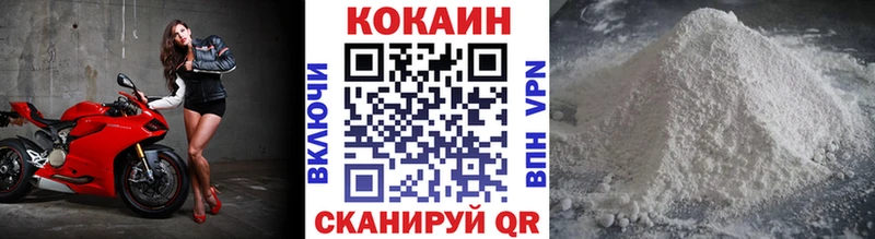 Cocaine Columbia  купить  цена  Кропоткин 