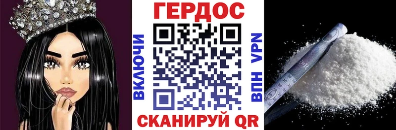 закладки  Кропоткин  ссылка на мегу рабочий сайт  Героин Heroin 