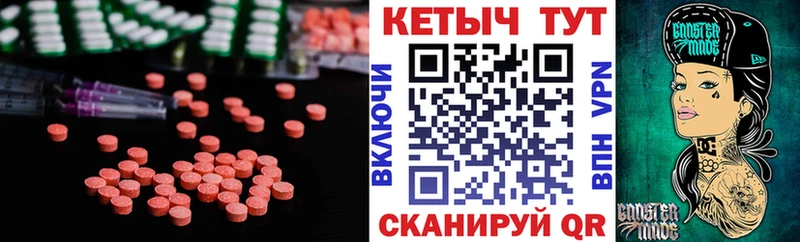 где найти наркотики  blacksprut сайт  КЕТАМИН ketamine  Кропоткин 