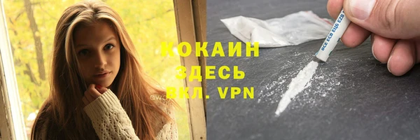 марки nbome Осинники