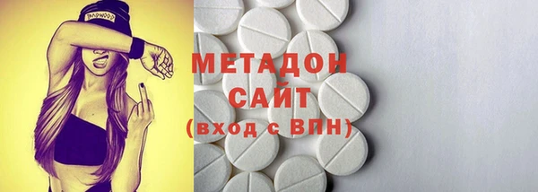 мяу мяу кристалл Осташков