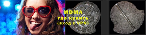 мяу мяу кристалл Осташков