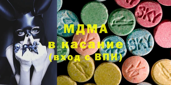 марки nbome Осинники