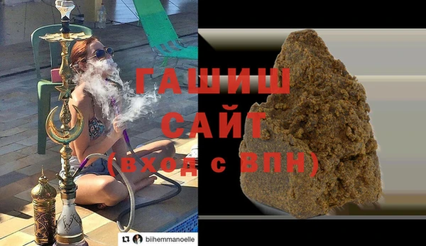 ГАЛЛЮЦИНОГЕННЫЕ ГРИБЫ Алзамай