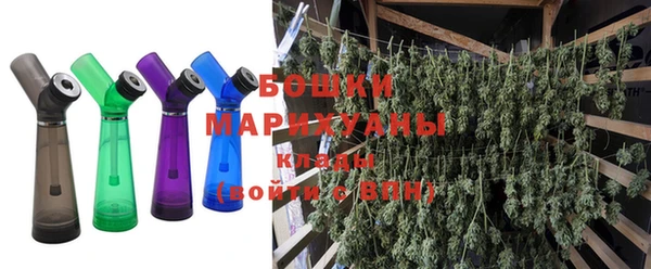 мяу мяу кристалл Осташков