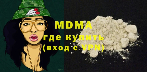 мяу мяу кристалл Осташков