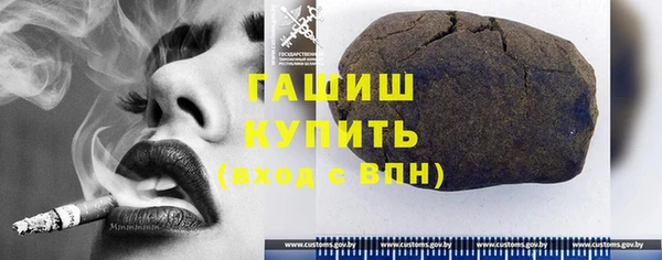 ГАЛЛЮЦИНОГЕННЫЕ ГРИБЫ Алзамай