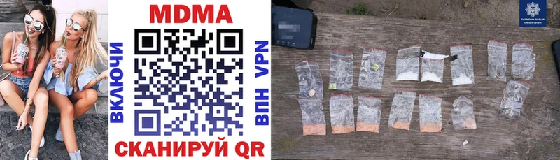ссылка на мегу маркетплейс  Кропоткин  MDMA кристаллы  наркошоп 