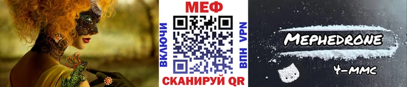 МЯУ-МЯУ 4 MMC  что такое   мориарти Telegram  Кропоткин 