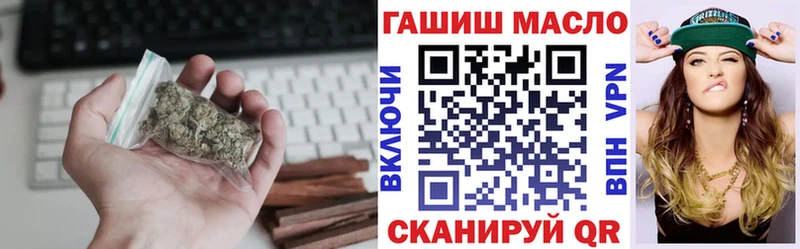 Дистиллят ТГК вейп с тгк  даркнет сайт  сайты даркнета клад  Кропоткин 
